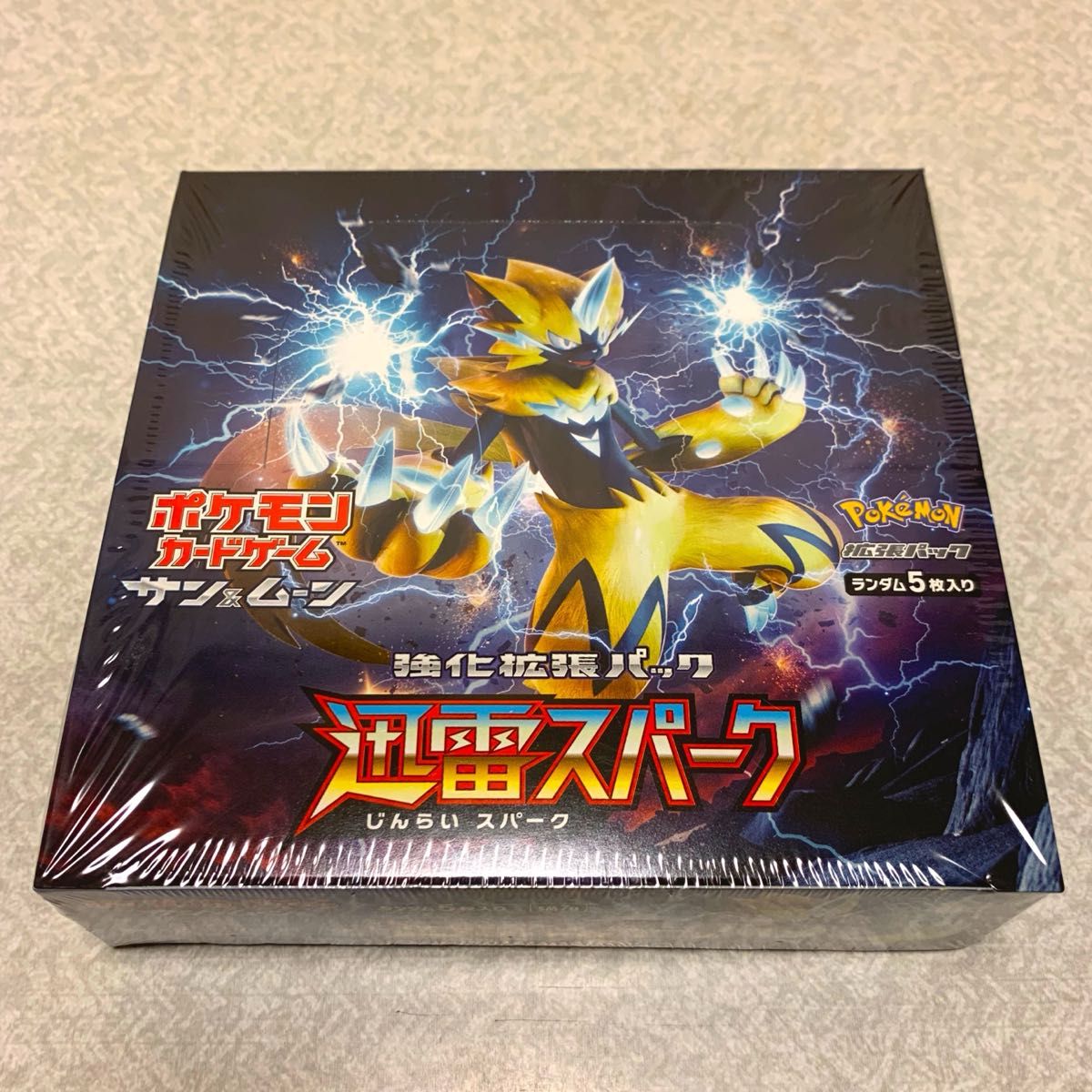 新品未開封】ポケモンカードゲーム 迅雷スパーク BOX 新品未開封】ポケモンカードゲーム 迅雷スパーク BOX
