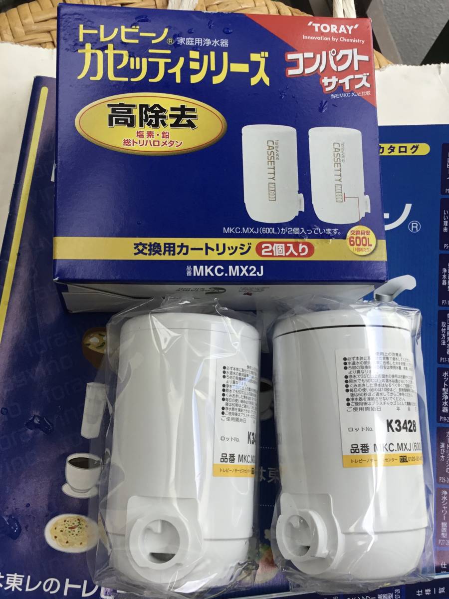 東レ トレビーノ 浄水器 蛇口直結型 カセッティシリーズ 交換カートリッジ 高除去タイプMKC.MXJ×2個入り☆外箱キレイ_画像1