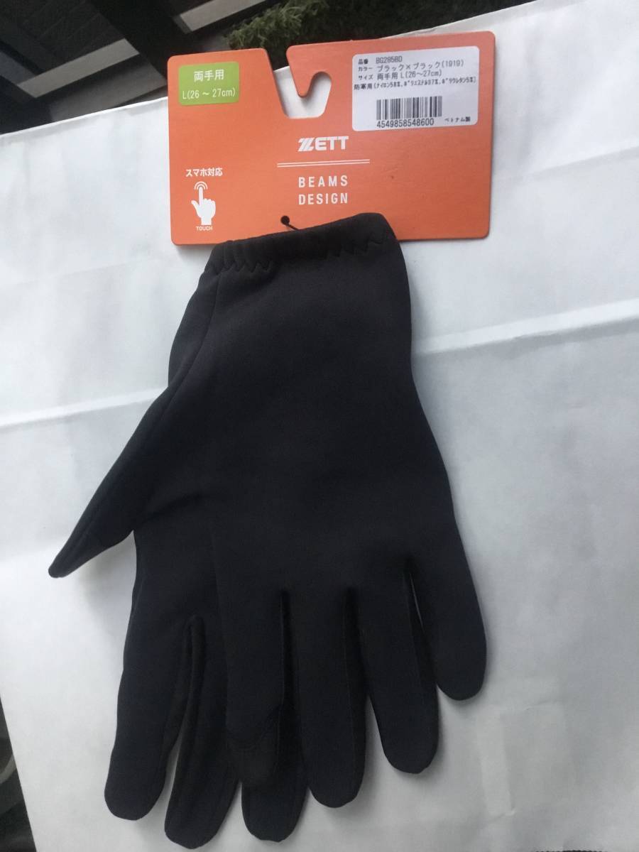 ZETT (ゼット)トレーニングランニングアウトドア スマホ操作対応の裏起毛ランニング手袋サイズL(26〜27cm）黒色格安_画像4