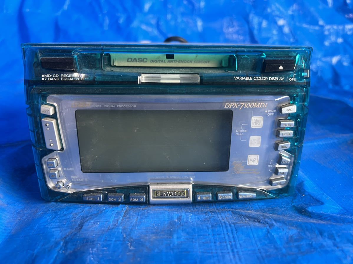 K-1149 KENWOOD ケンウッド DPX-7100MDi 2Dサイズ CD&MDデッキ K-1149 KENWOOD ケンウッド DPX-7100MDi 2Dサイズ CD&MDデッキ