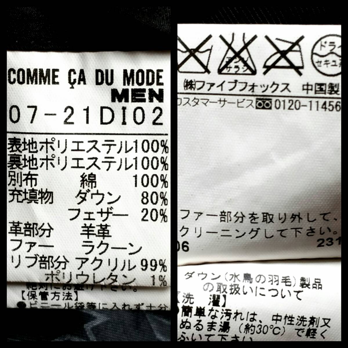 50400円COMME CA DU MODE MENラクーンファー装飾フーデッドダウンブルゾンCOMME CA MENダウンライダースジャケットN-2Bコムサデモードメン_画像9
