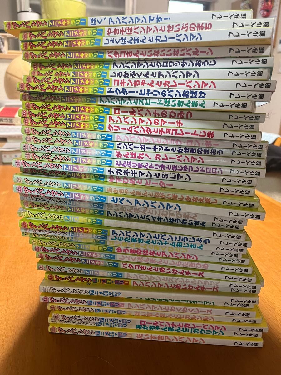 アンパンマン 絵本　1から　40 おそろい　40点セット売り　14kg 