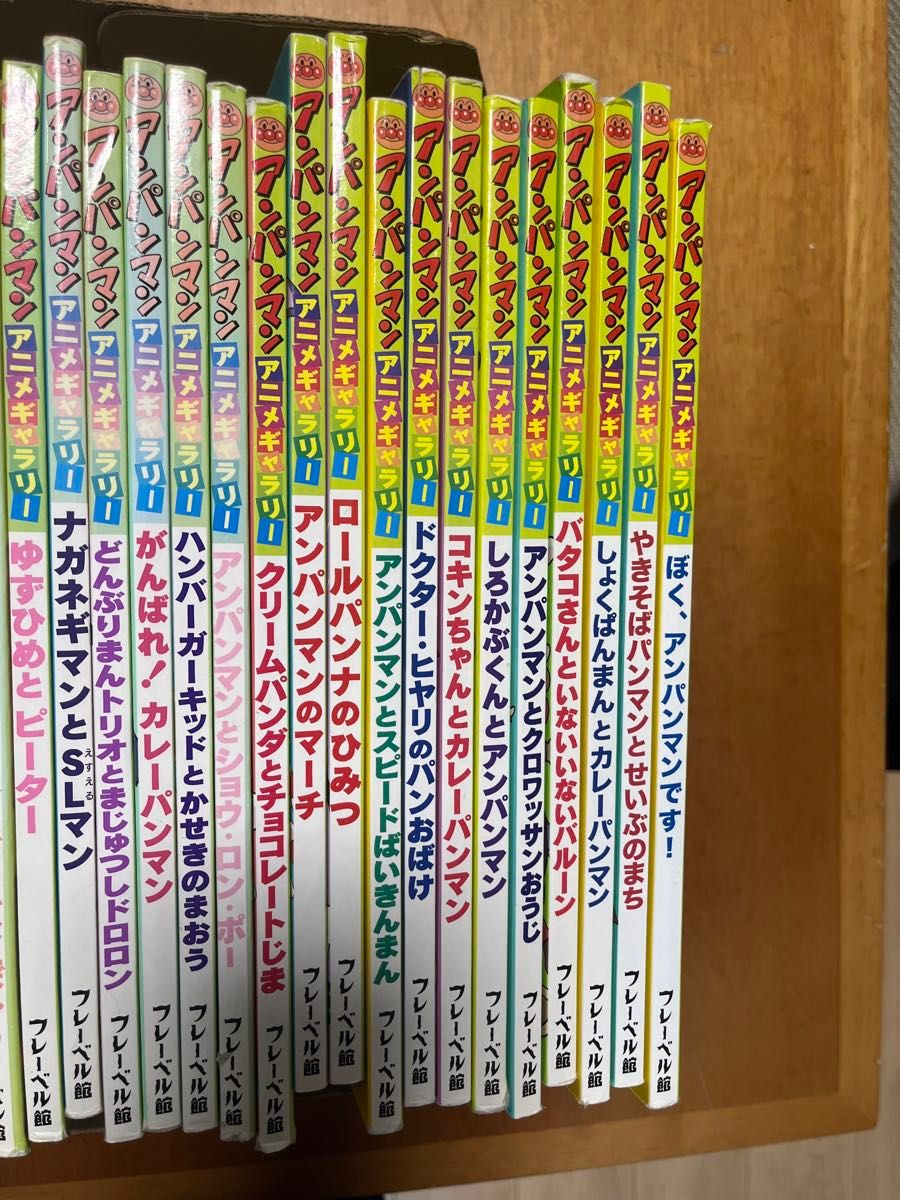 アンパンマン 絵本　1から　40 おそろい　40点セット売り　14kg 