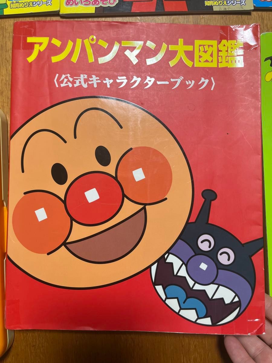 アンパンマンセット　キャラクターブーク　アンパンマンぬりえ　アンパンマンことばずかん