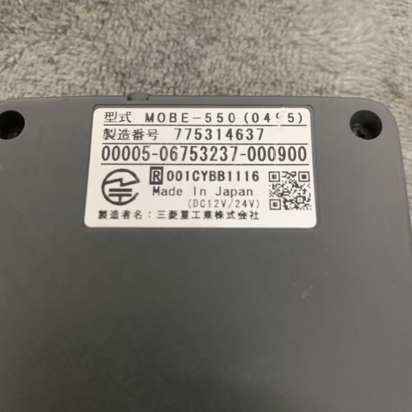 MITSUBISHI 三菱重工 ETC アンテナ分離型 MOBE-550 0495 001CYBB1116 車載器 即決 社内REF:S240201-37_画像4