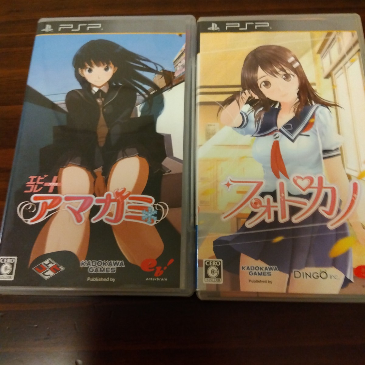 送付無料 【PSP】 エビコレ＋ アマガミ と フォトカノ 2本セット