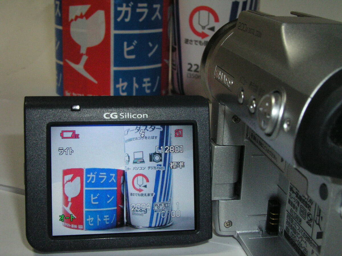 5855●● SHARP VL-Z900、MmniDVテープ式ビデオカメラ ●08_画像10