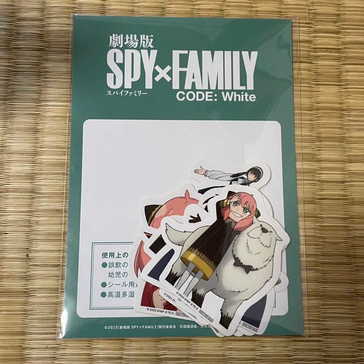 劇場版SPY×FAMILY 映画特典シール - その他