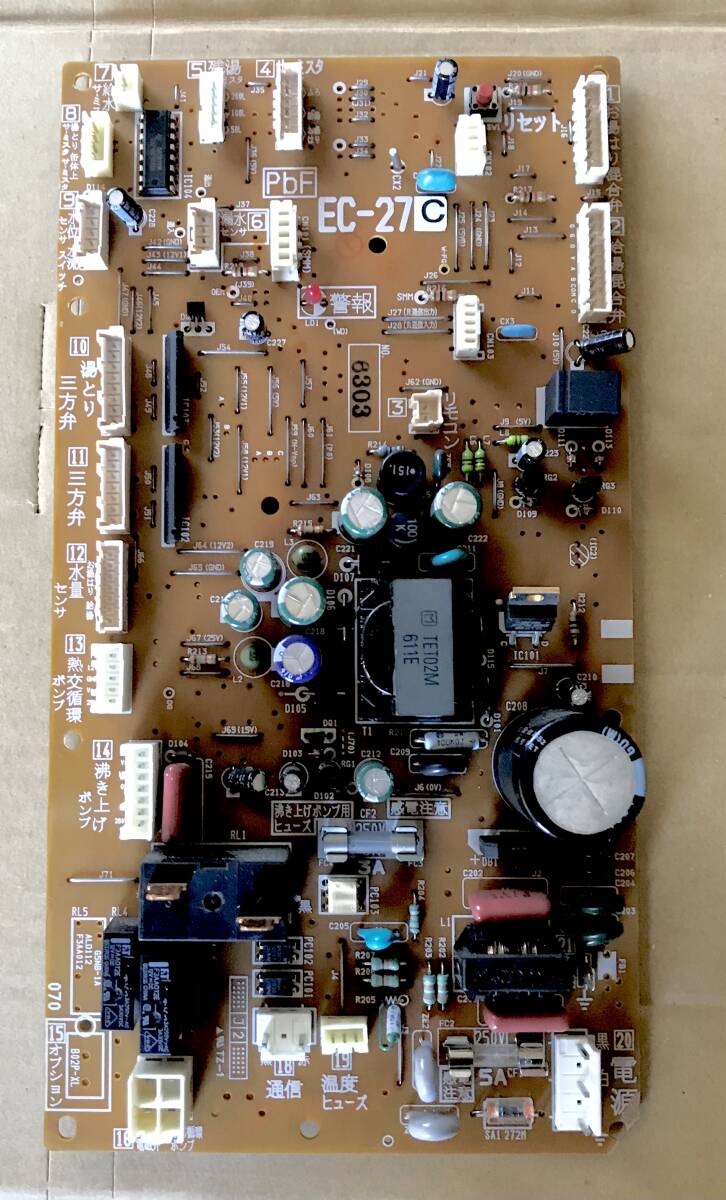 ダイキン工業 エコキュートTU37FFCVの制御基板 メイン基板 マザーボード 美品 動作品の画像1