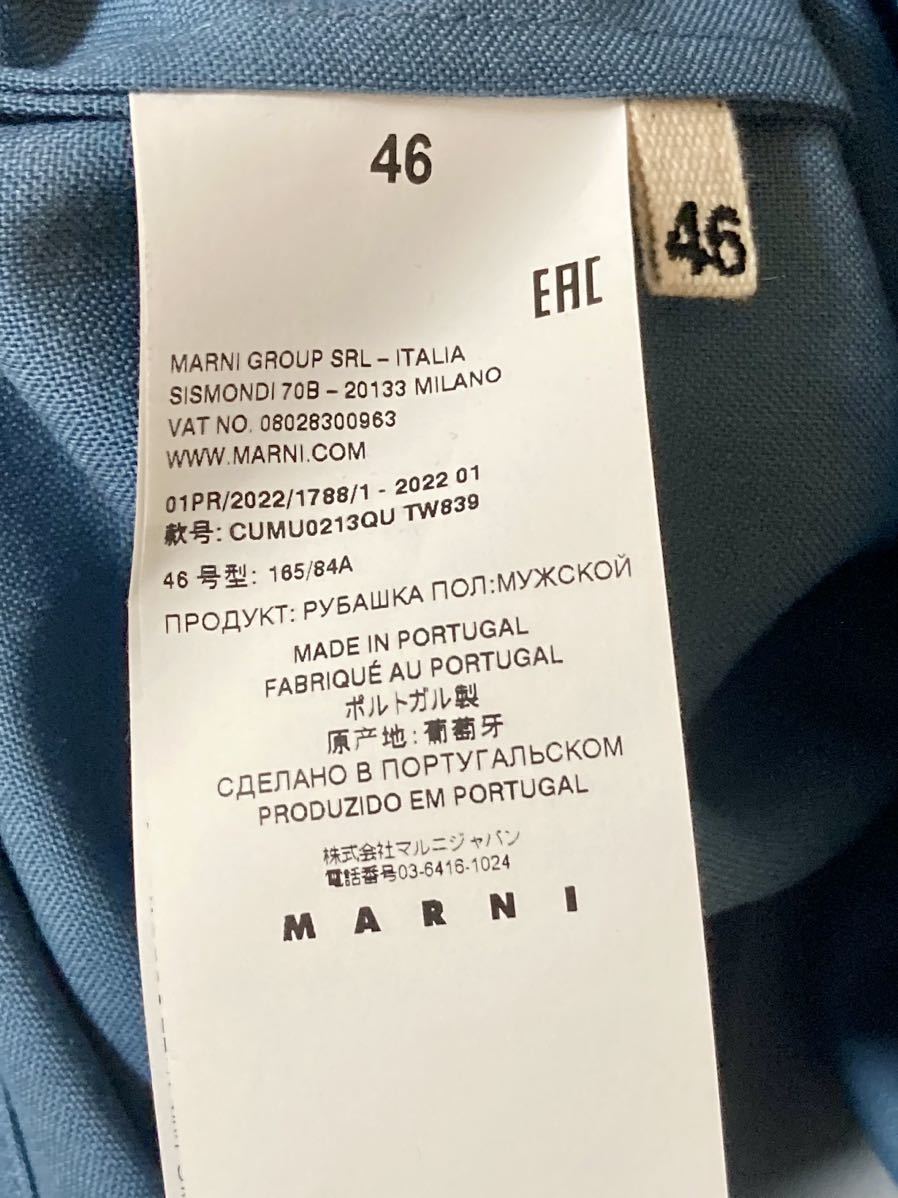 マルニ　marni バイカラー　トロピカルウール　シャツ　半袖　オープンカラー　メンズ　46 トップス　ボーリング　切り替え