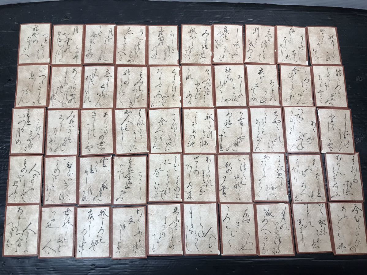 021302 希少 当時品 かるた 百人一首 詳細不明品 木箱 カードゲーム 021302 希少 当時品 かるた 百人一首 詳細不明品 木箱 カードゲーム