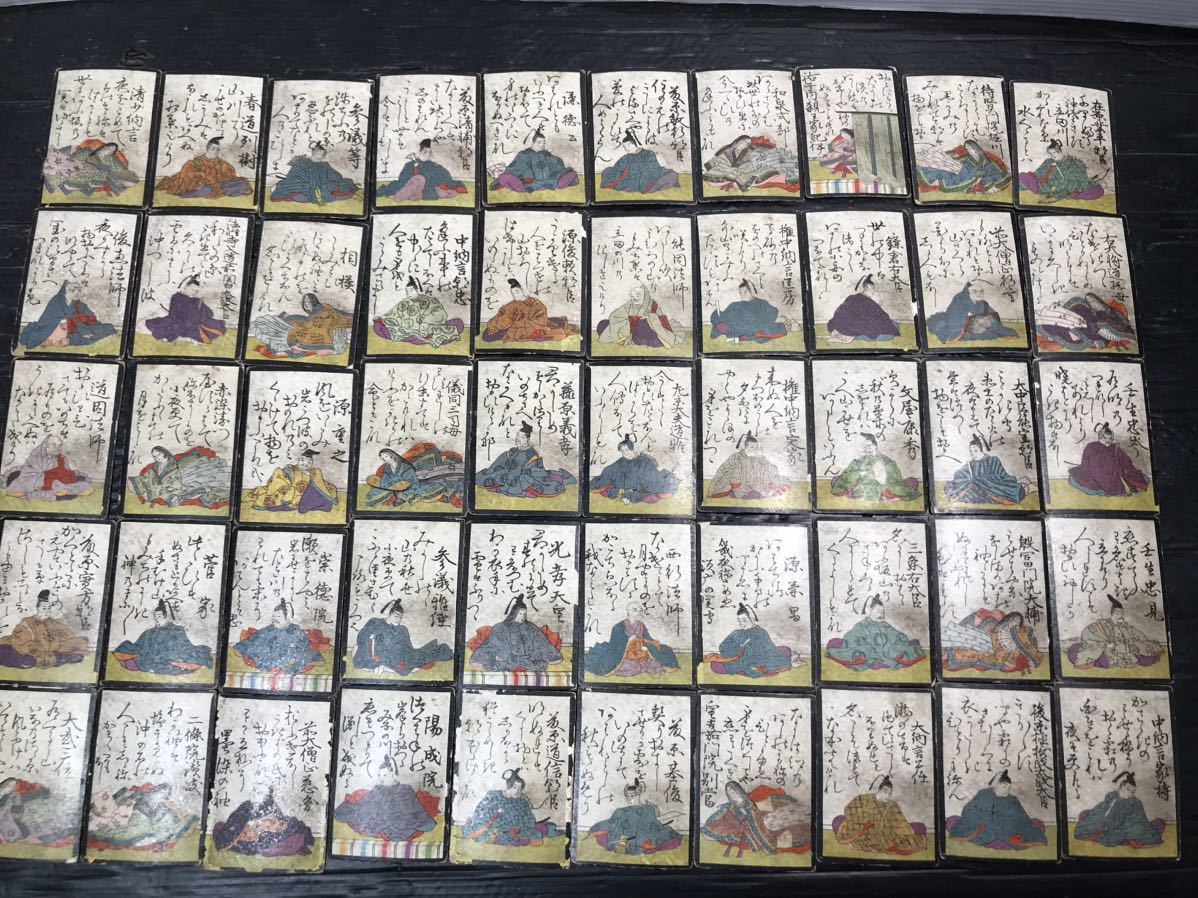 021302 希少 当時品 かるた 百人一首 詳細不明品 木箱 カードゲーム 021302 希少 当時品 かるた 百人一首 詳細不明品 木箱 カードゲーム
