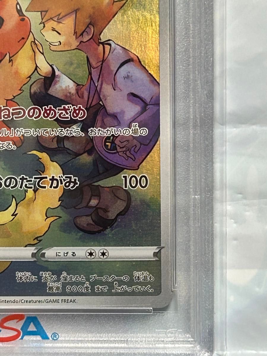 ブースター CHR PSA10|Yahoo!フリマ(旧PayPayフリマ) ブースター CHR PSA10|Yahoo!フリマ(旧PayPayフリマ)