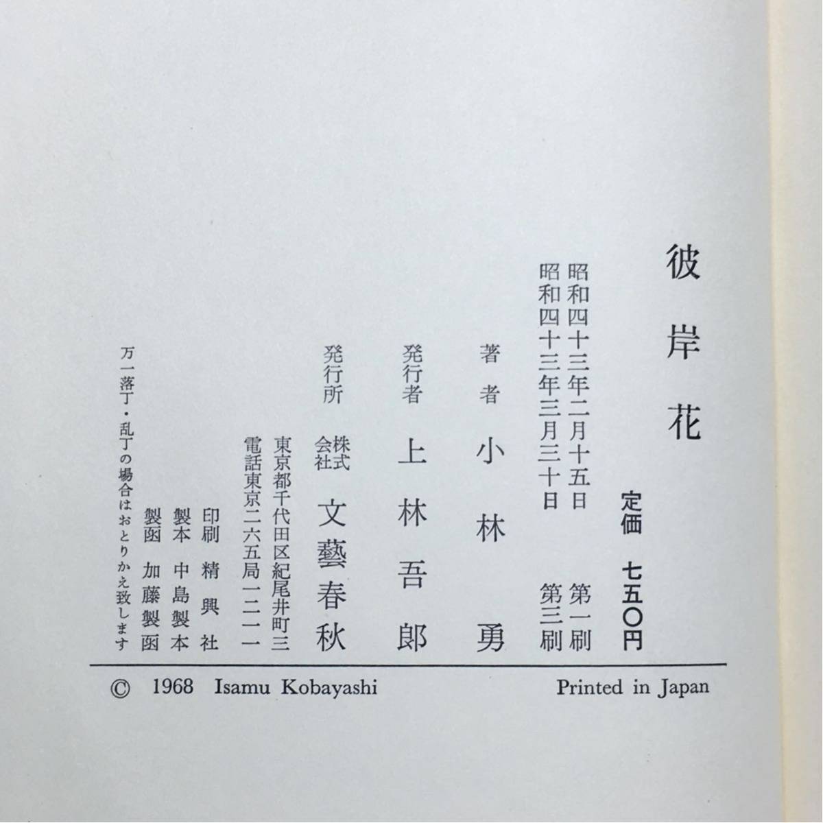 item_image_10