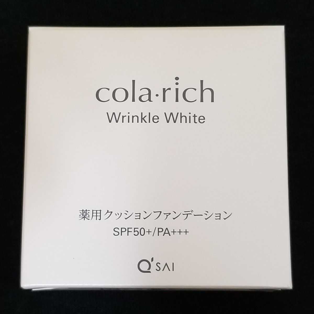 コラリッチ リンクルホワイトクッションファンデーション 15g キューサイ SPF50+ PA+++ 