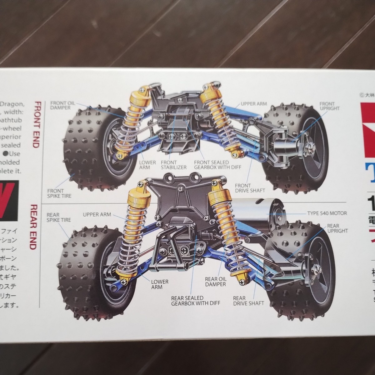 タミヤ 1/10 RC レーシングバギー ファイヤードラゴン 新品 4WDレーシングバギー TAMIYA 電動RC_画像4