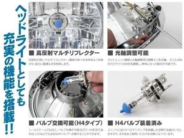 A089 【送料無料】 XJR400/R ヤマハ純正タイプ マルチリフレクターヘッドライト 4HM RH02J RZ250R R1-Z ヘッドランプ 02_画像4