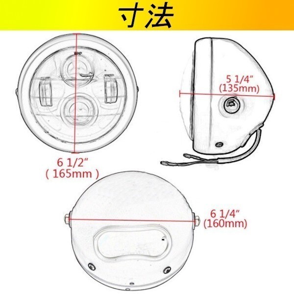 A042 LED プロジェクター ハーレー ヘッドライト 汎用 1/2インチ カフェレーサー ネイキッド 黒 銀 ブラック シルバー 6000K 0L_画像7