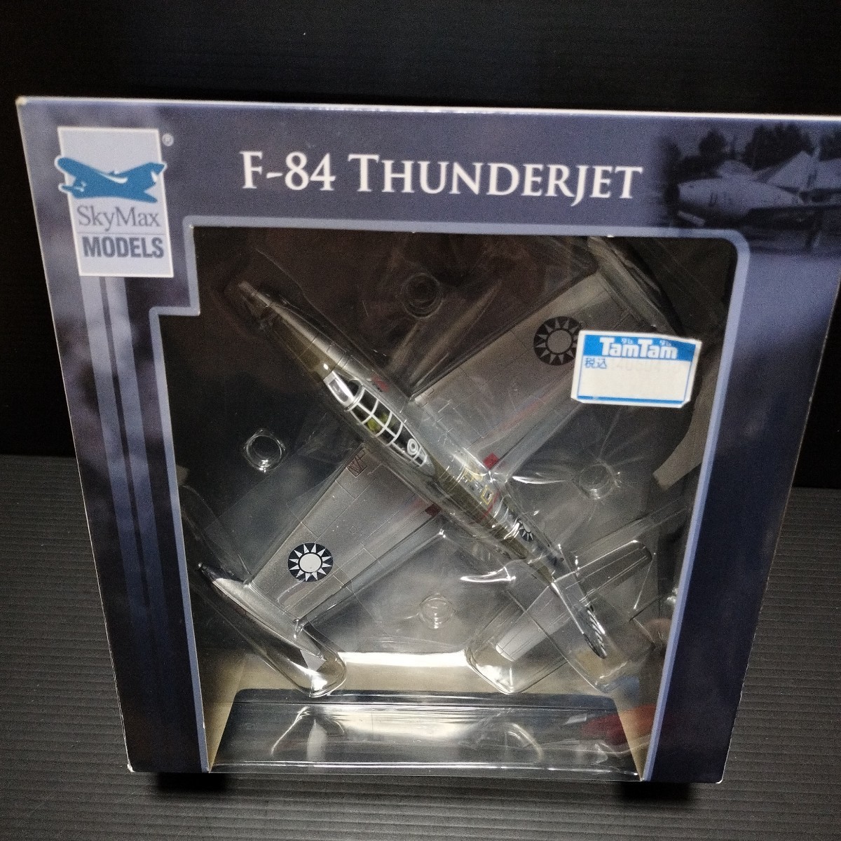 ● スカイマックス「1/72　F-84　サンダージェット」※パーツ未確認　戦闘機　台湾空軍　F-84G　Thunderjet