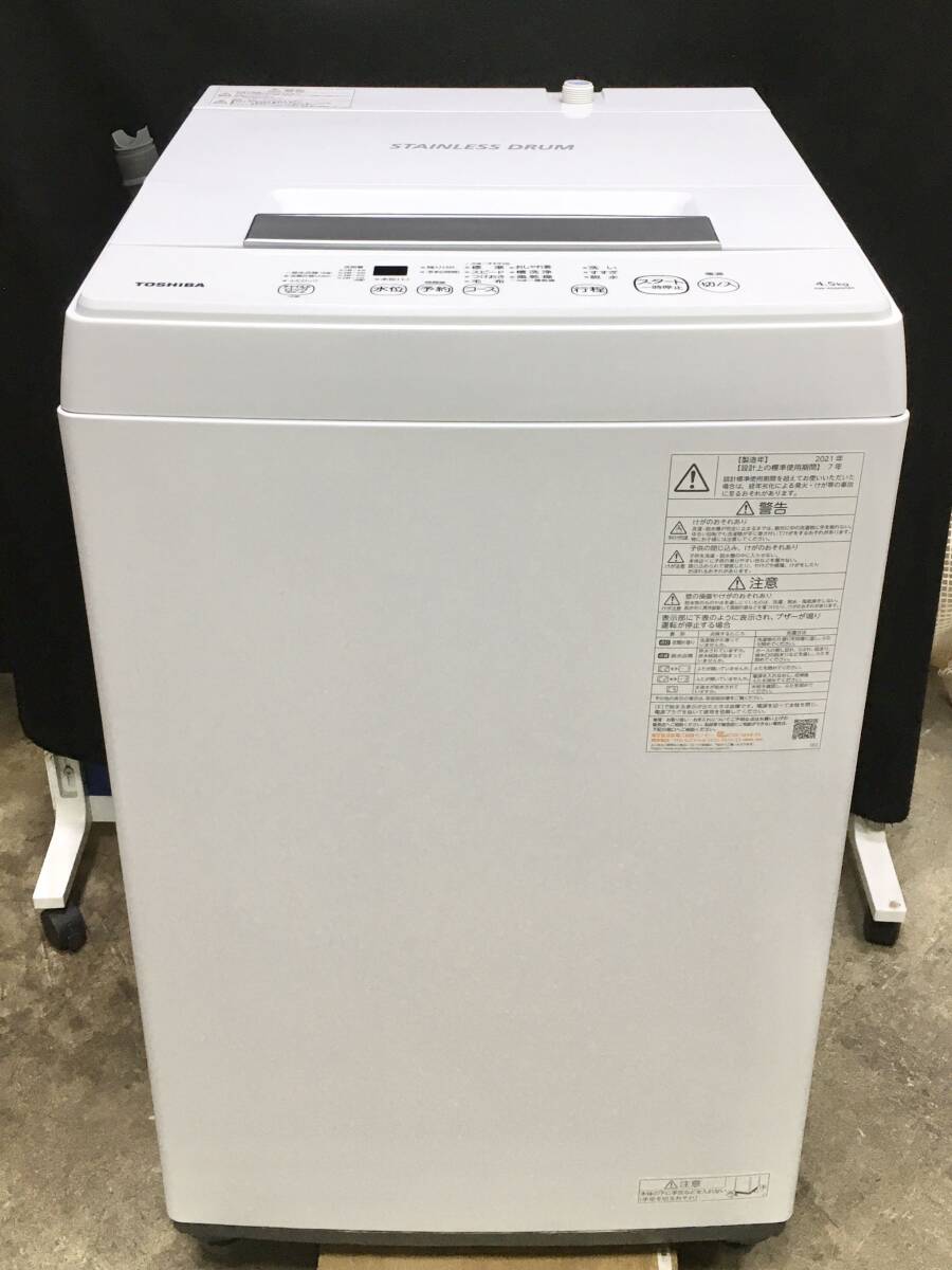 TOSHIBA 東芝 全自動洗濯機 AW-45M9 4.5kg ホワイト2021年製　説明書付き　（管理ID：485）