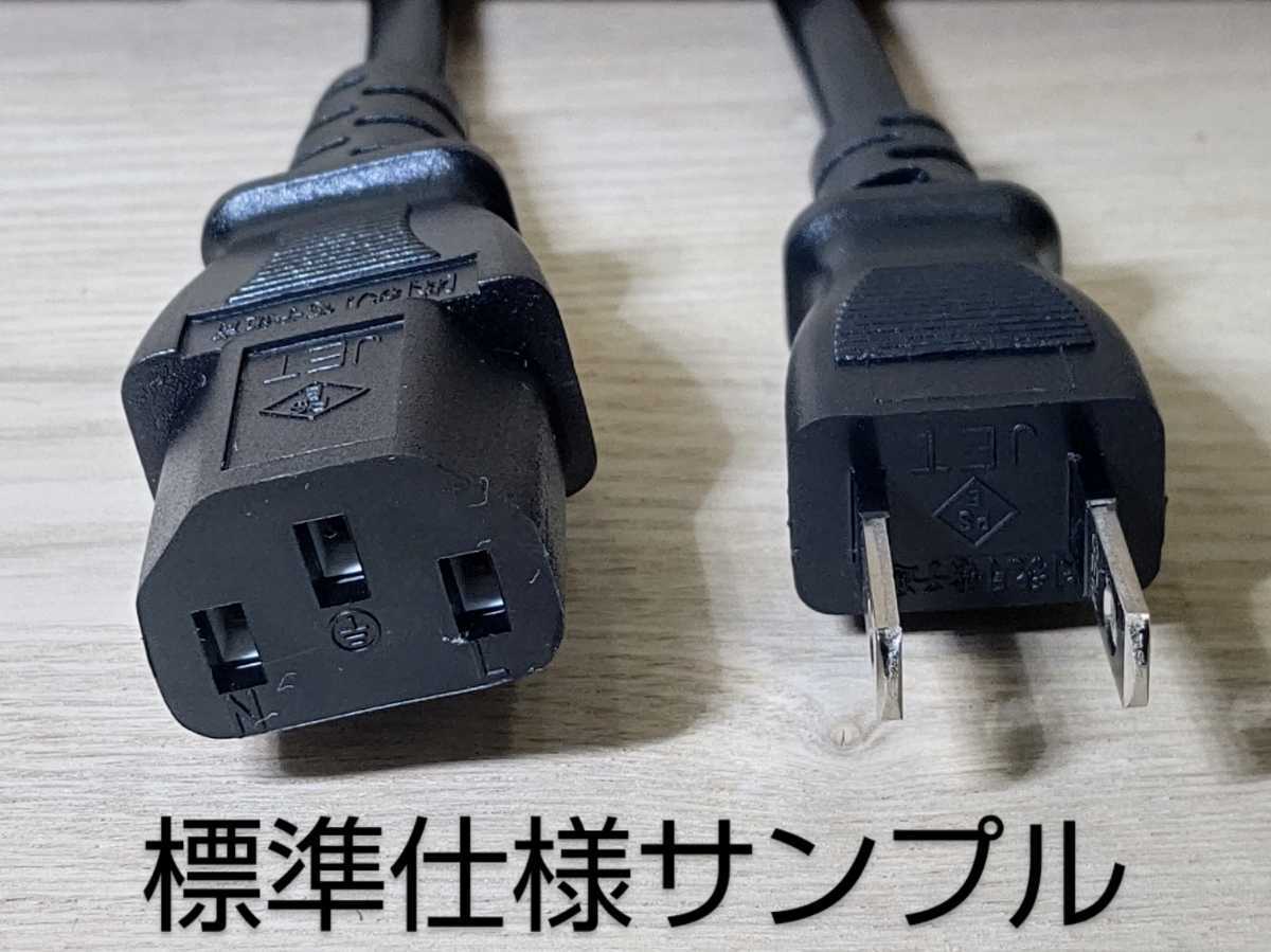 ▲【アモーブルＡＣ.ver2＋α】アモルファスリング２連搭載 AC電源(コモンモード/ノーマルモード)ノイズフィルター：メガネコードへ変更可._画像4