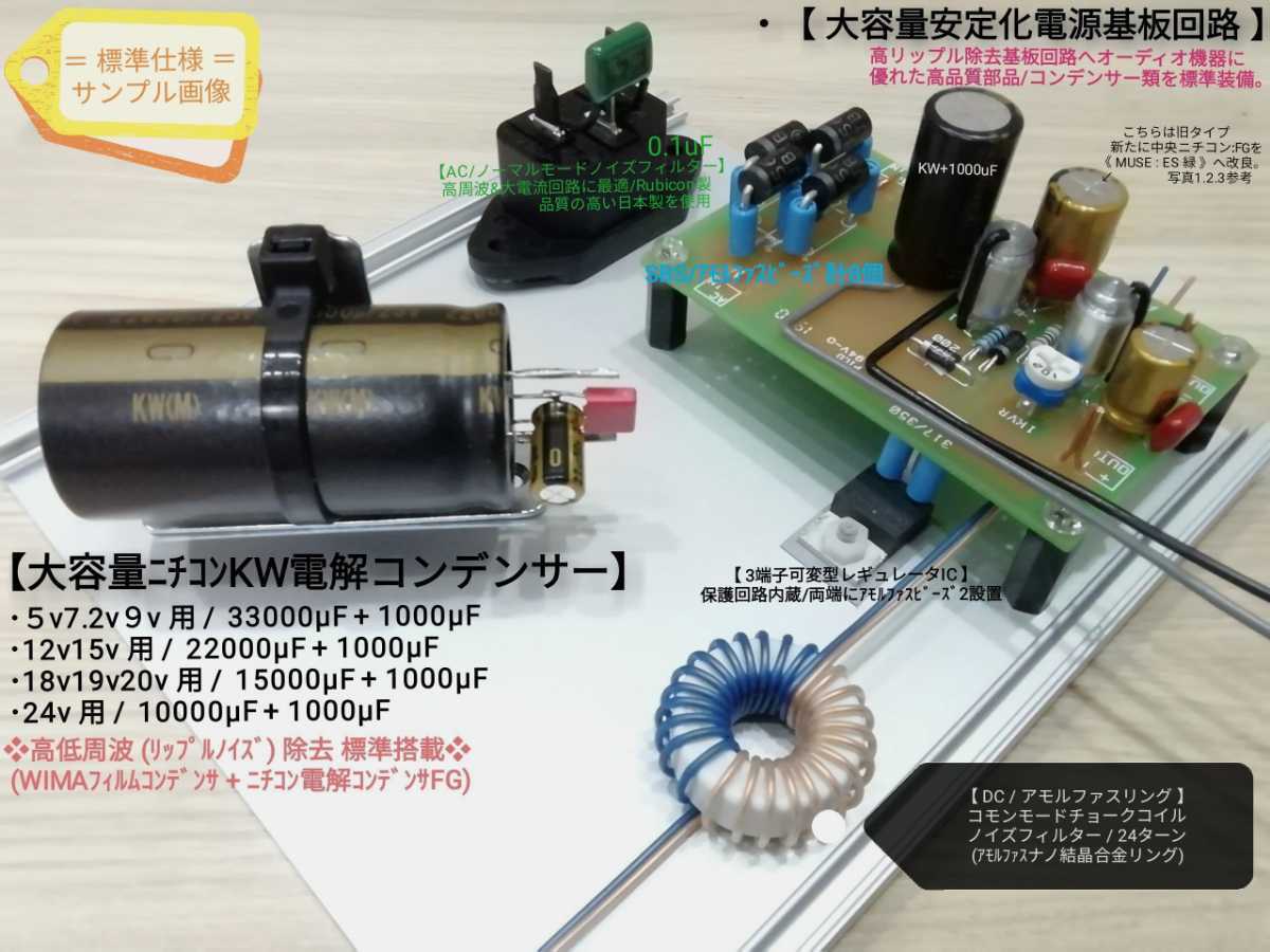 Yahoo!オークション - 【ACアダプター19V3.3A】トロイダル Yahoo!オークション - 【ACアダプター19V3.3A】トロイダル