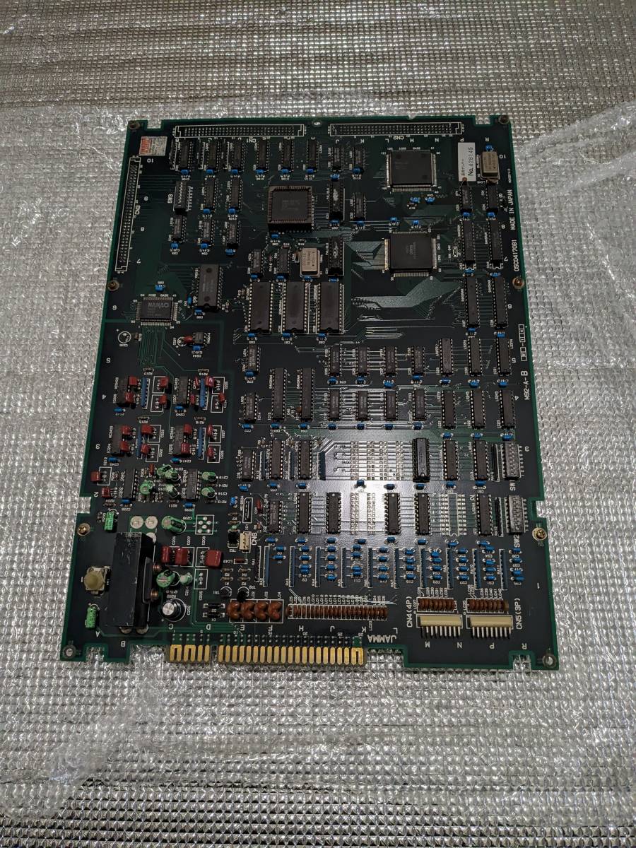 アーケード基板 目玉商品情報!】ナムコ システム256 アーケード基板 目玉商品情報!】ナムコ システム256