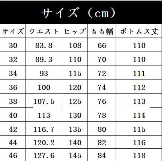 大人気上品質 ジーンズ メンズ デニムパンツ ジーパン ゆったり ワイドパンツ ウォッシュ ボトムス カコイイ　w30～w46_画像2