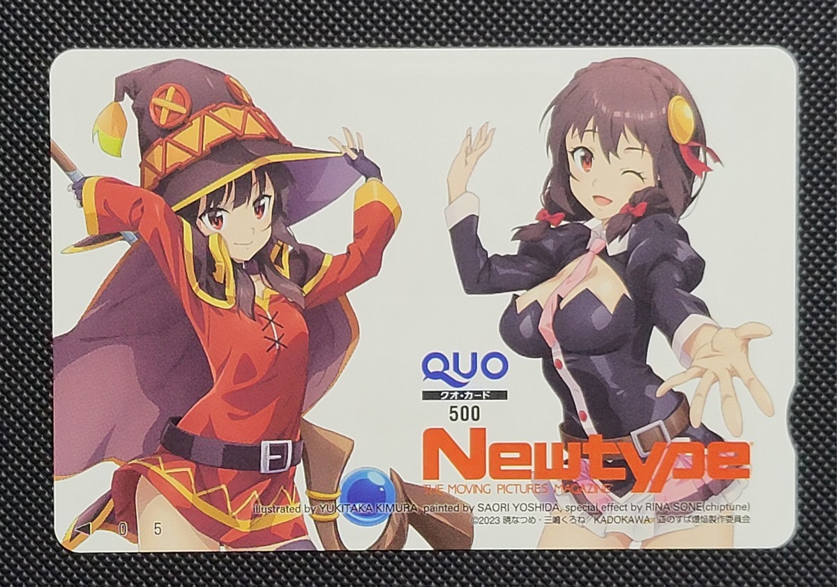 未使用品　Newtype　このすば　めぐみん＆ゆんゆん　QUOカード　テレカ　アニメ　金券　イラスト　グッズ　カード　非売品　抽プレ　当選品_画像1