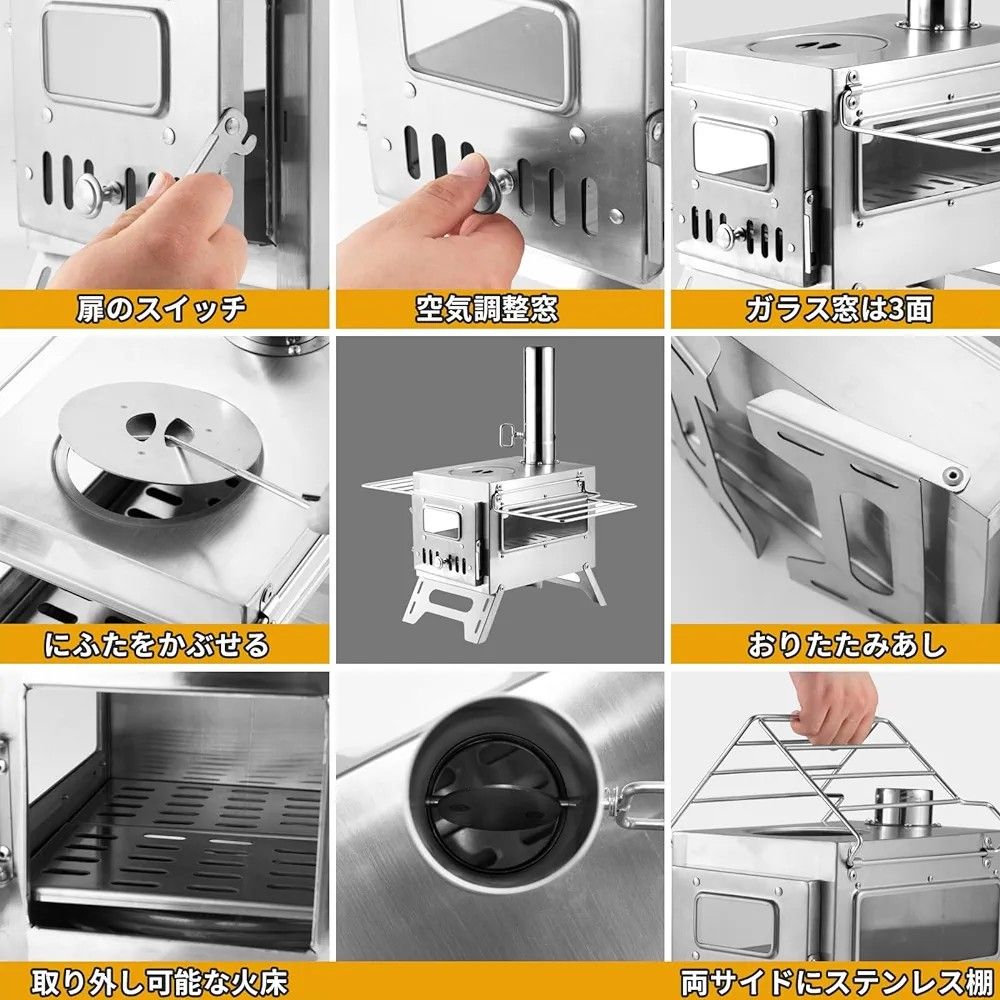 ストーブ キャンプ テント コンロ ステンレス 折りたたみ式 煙突・耐熱ガラス窓・グリッド棚搭載