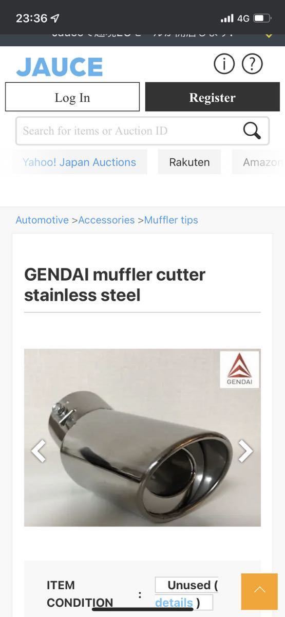  roasting color GENDAI muffler cutter stainless steel 