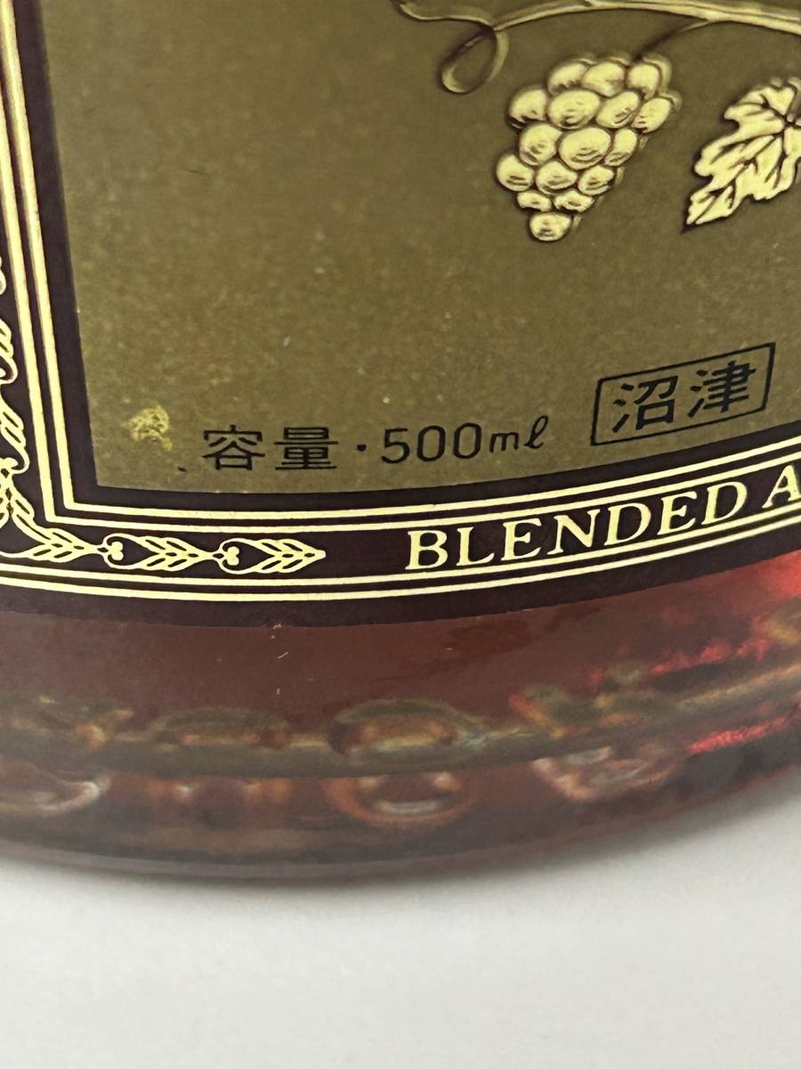 【1円～】3本セット サントリーVO 640ml 37％・シャトランVSOP 500ml 40％・サントリーVSOP 720ml 43％_画像4