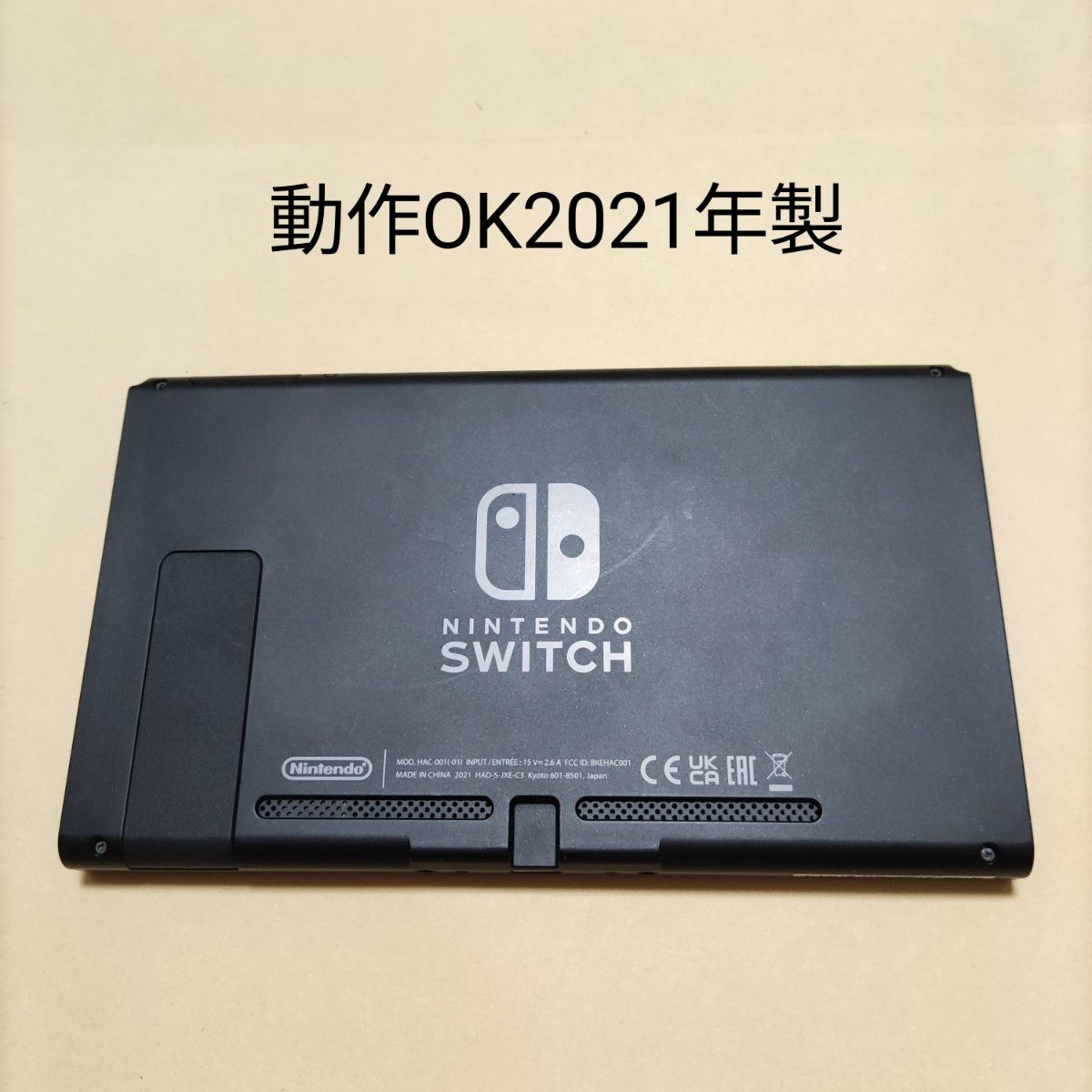 Nintendo Switch 本体のみ 2021年製 液晶モデル ニンテンドースイッチ