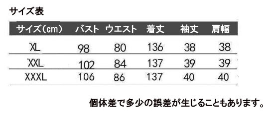 オールインワンパンツスーツ パンツスーツ フォーマル ドレス 結婚式 入園 大きなサイズ 黒 3XL 4L