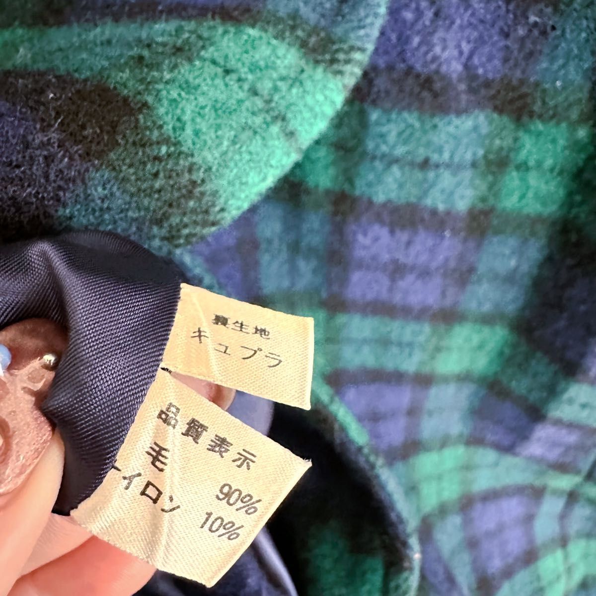 【 ファミリア 】　ウール　チェック　150センチ　緑　ネイビー　コート