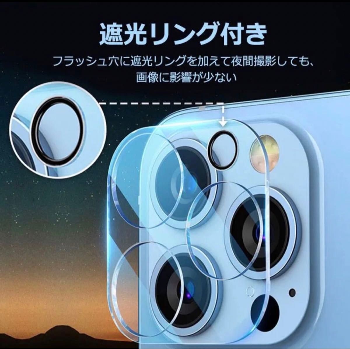 iPhone12 / 12 mini カメラカバー 保護フィルム レンズカバー カメラフィルム ガラスフィルム カメラレンズカバー