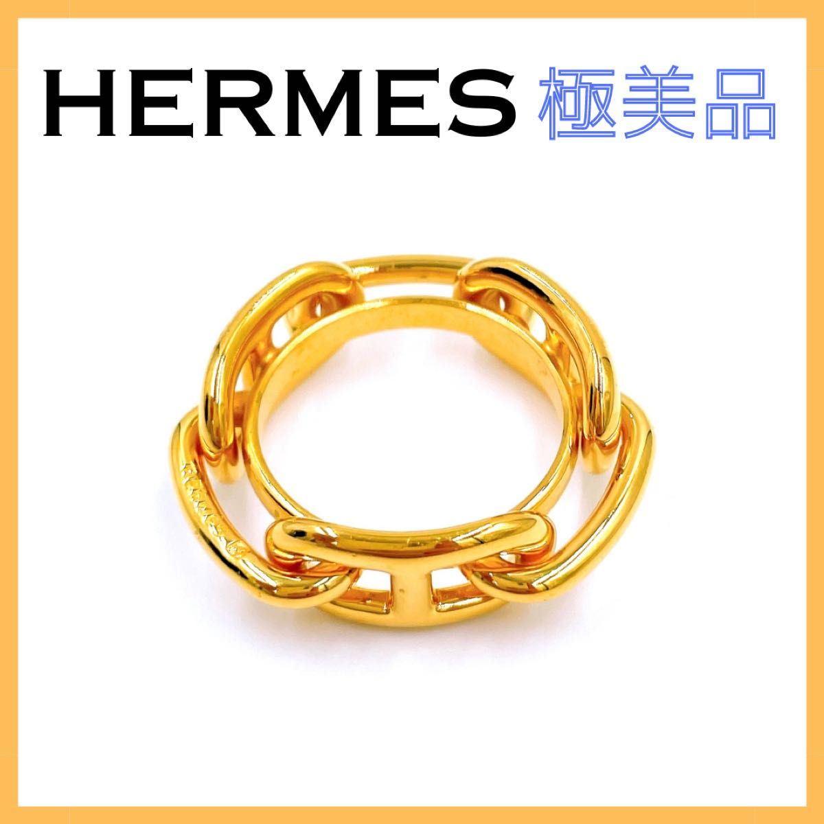 エルメス スカーフリング シェーヌダンクル レディース ゴールド 美品 ルカデ スカーフ留め HERMES アクセサリー ルガテ