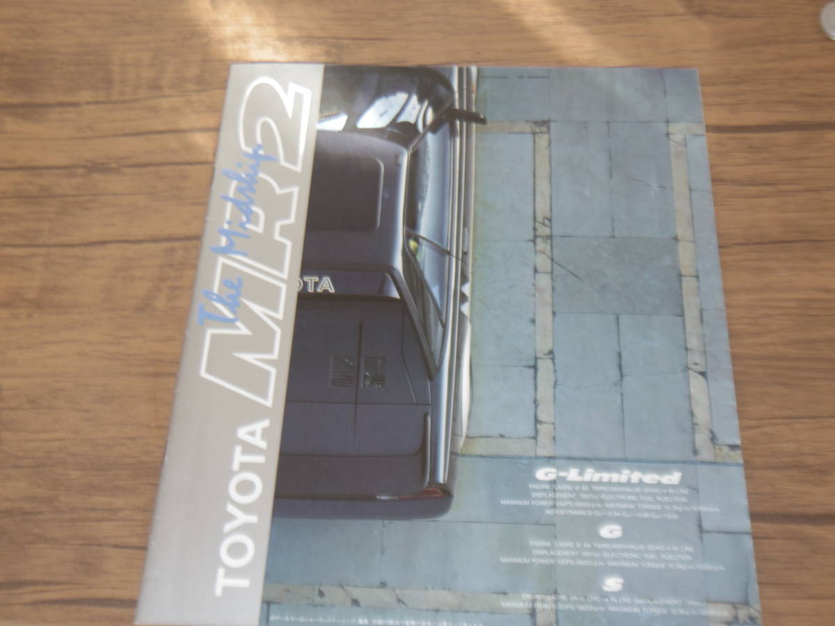 極上品・昭和59年・MR2本カタログ　　　　　　　ZX_画像1