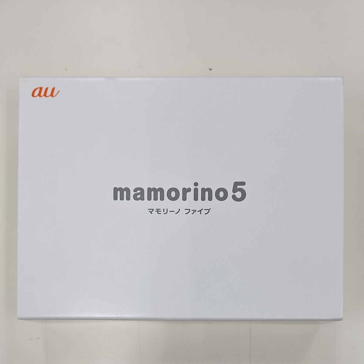 【新品未使用品】 au　mamorino5　キッズ携帯