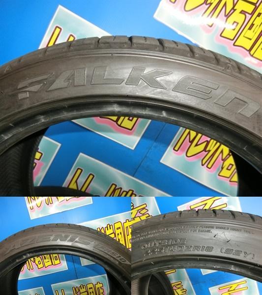 送料無料 中古 ファルケン AZENIS ゼクノーバ スーパースポーツ 225/40R18 92Y 4本 IS カローラスポーツ GRヤリス レガシィB4_画像2