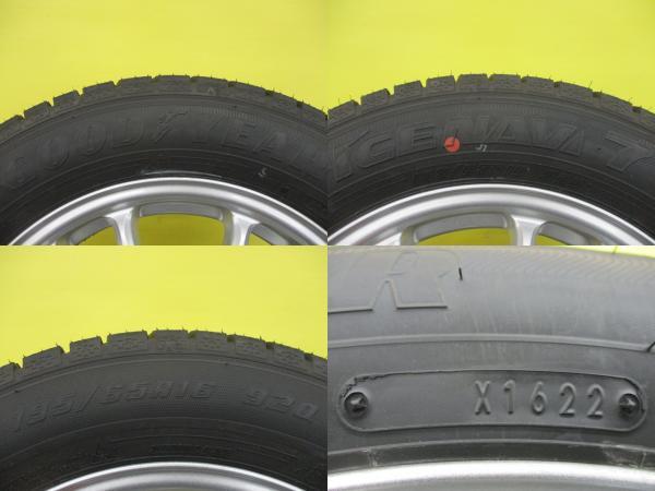 ライズ ハイブリッド 冬タイヤ 4本 9分山 グッドイヤー ICENAVI7 195/65R16 92Q + 中古 社外 アルミ FINAL MIND HEV A202A A202S 足利_画像10