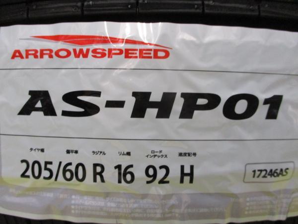 アテンザ ステップワゴン 新品タイヤ 中古アルミ 205/60R16 アロースピード HP-01 2023年製 レーシング6 7.0J 16 5/114.3 +55 シルバー_画像2