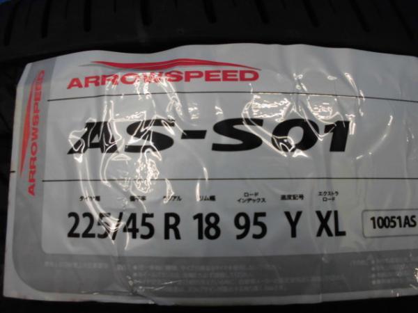 4本 新品 夏タイヤ 中古 アルミ付 オデッセイ レヴォーグ LMSport 18インチ 7.5J+50 5H114.3 海外タイヤ アロースピード 225/45R18_画像9