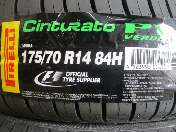 ヤリス ヴィッツ 新品夏タイヤ 中古アルミ 175/70R14 ピレリ P1チンチュラート ヴェルデ 2022年製 ユーロスピード 5.5J 14 4/100 +45_画像2