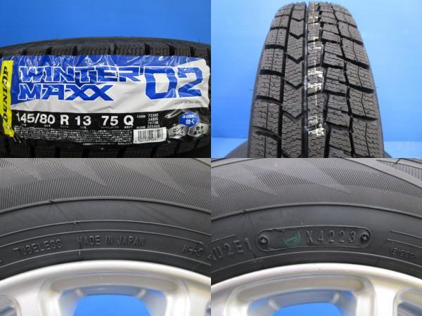 中古 アルミ 13 4J +45 4H100 新品 冬タイヤ 145/80R13 ダンロップ ウィンターマックス02 2023年製 ４本 軽自動車 ステラ ウェイク NBOX デ_画像6