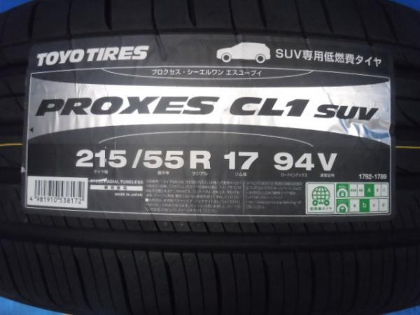 新品タイヤ ホイールセット プロクセス CL1 SUV 215/55R17 + VENES FS01 17インチ インセット+38 ブラックポリッシュ ヴェネス_画像7