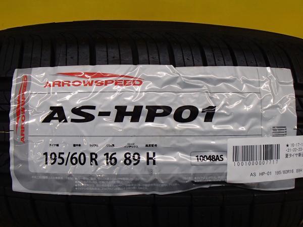 新品 夏タイヤ 中古 ホイール 4本セット アロースピード HP01 195/60R16 セレナ純正 16インチ 6J 5H114.3 +45 セレナ ランディなどに_画像2