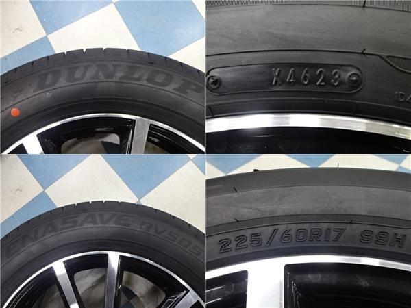 アルファード 225/60R17 夏タイヤセット【中古】ストレンジャー 17X7.0+38 5H114.3 【新品】2023年製 ダンロップ エナセーブRV505 225/60R_画像7