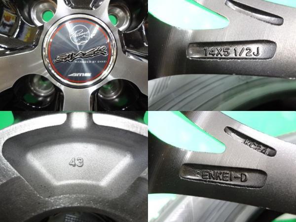 ルーミー トール タンク パッソ 新品 サマータイヤ 2023年製 ダンロップ EC204 165/65R14 スマック レヴィラ 5.5J +43 SET 組込_画像3