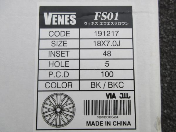 送料無料 86 BRZ プリウス ウィッシュ フォレスター 新品 VENES FS01 18インチ 7.0J +48 5穴 PCD100 4枚 4本 セット 鴻巣_画像5